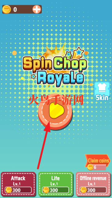 旋转电锯游戏(SpinChop Royale)