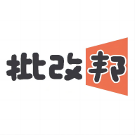 批改邦app官方下载v1.2.15 安卓版