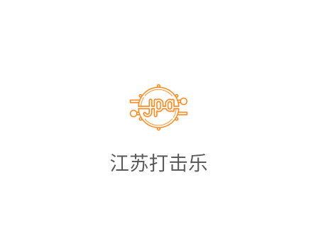 江苏打击乐app