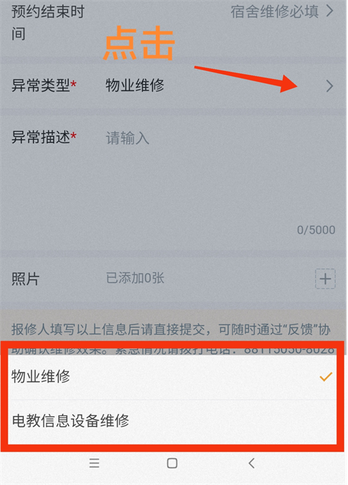 云之家优享版app