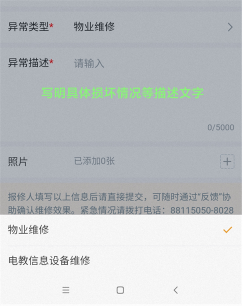 云之家优享版app