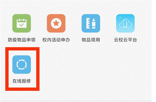 云之家优享版app