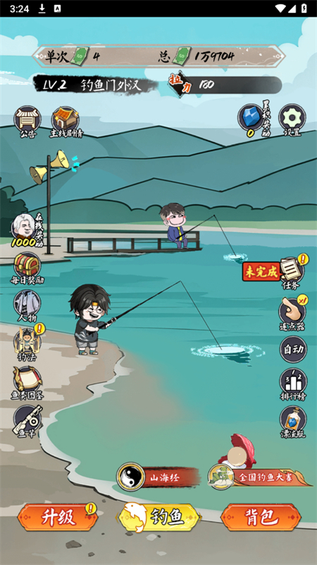 小鱼人战争2025下载安装 小鱼人战争2025下载安装