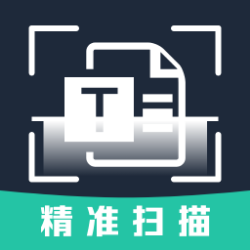 全能扫描免费王appv1.0.1 最新版