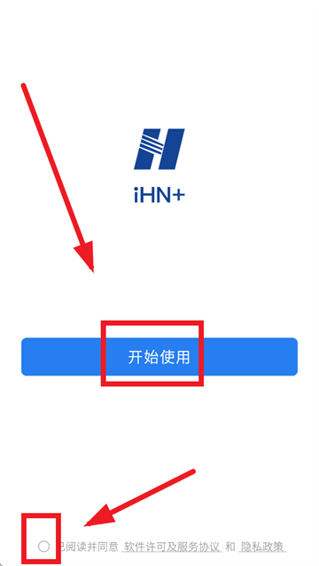 ihn 下载官方