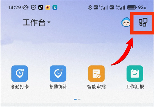 云之家优享版app