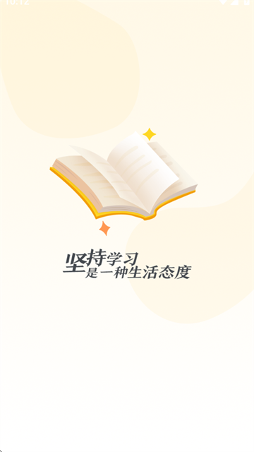 高途医考官方下载