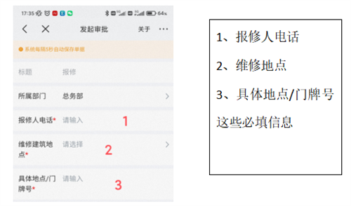 云之家优享版app