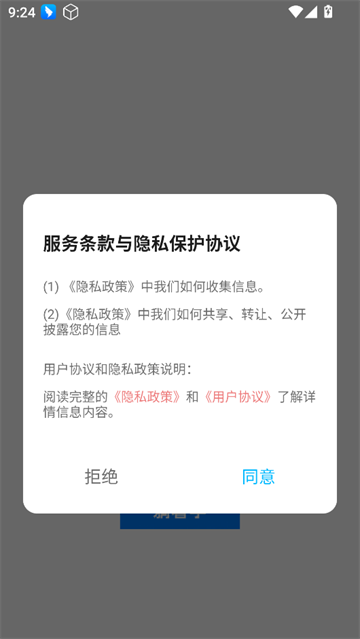 躺着学英语app