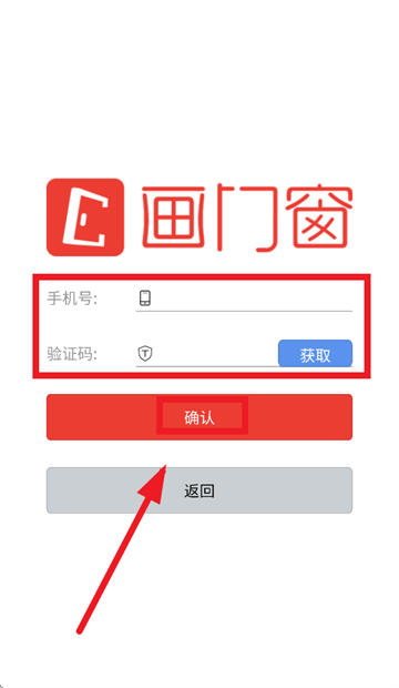 画门窗app 画门窗app
