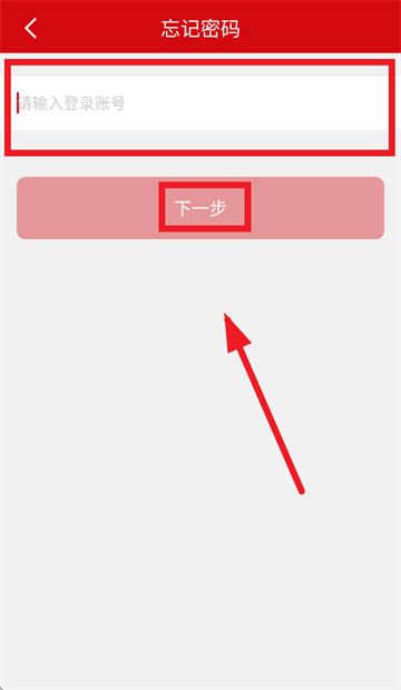 中信银行收款台安卓版下载