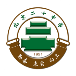 北京二十中学客户端v2.5.3 最新版