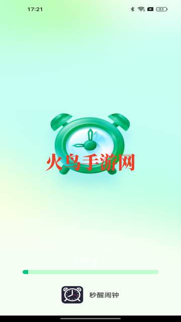 秒醒闹钟app 秒醒闹钟app