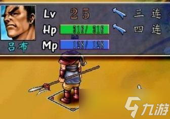 三国群侠传孙尚香剧情怎么触发