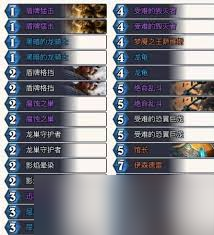 炉石传说安戈洛龟途乱斗任务瞎卡组怎么分享