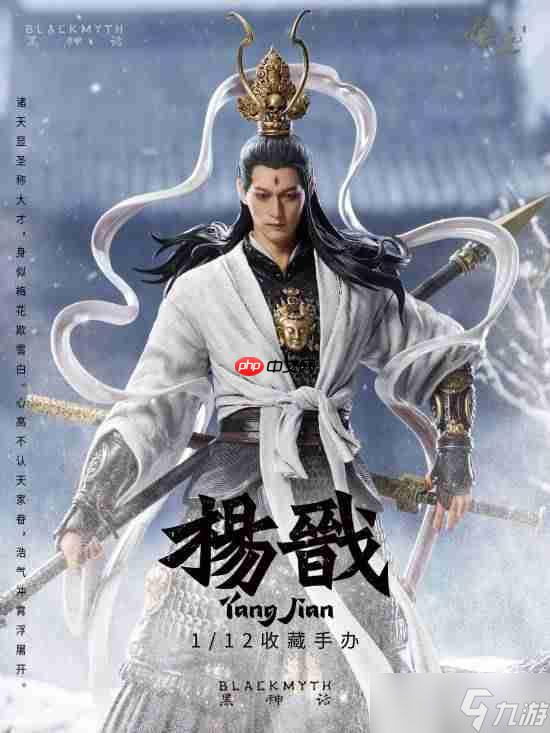 《黑神话：悟空》全新衍生品官宣开卖！首家线下店铺公开