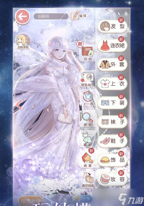 如何轻松通过《奇迹暖暖》5-3关卡（打败红龙女王）