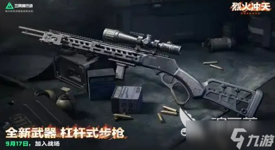 三角洲行动s6赛季爆料介绍