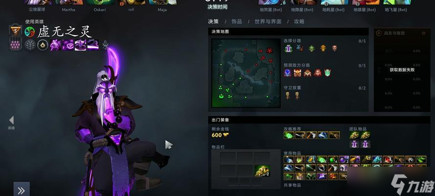 《DOTA2》游戏中单小黑虚灵刀暴力打法解析（掌握虚灵刀的技巧）