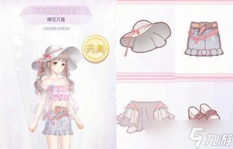 《奇迹暖暖》公主级5-9攻略大全（一步步攻克最难关）