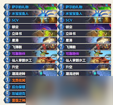 元素法快攻卡组推荐_炉石传说快攻卡组