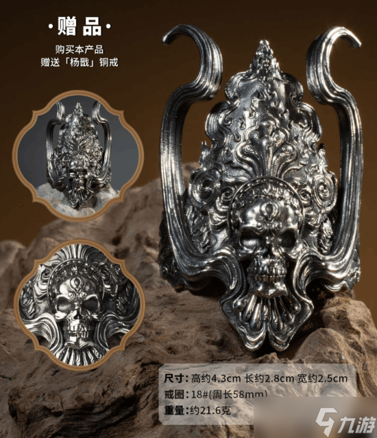 《黑神话：悟空》超帅二郎神杨戬1/12手办开卖！498元包邮