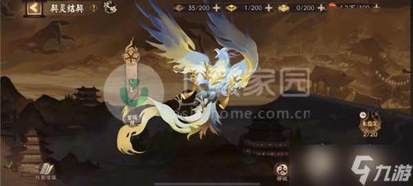 攻略阴阳师契灵火灵阵容_火灵速刷攻略