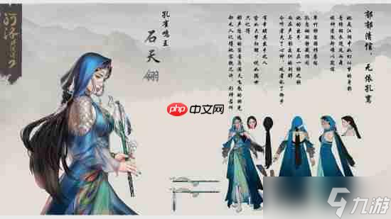 《河洛群侠传2》明教法王介绍:金蛇毒王&孔雀鸣王