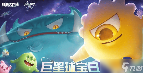 球球大作战名字颜色原理详解_球球大作战颜色代码解析