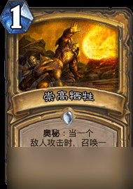 猎人的战术革新：炉石传说游荡怪物深度解析