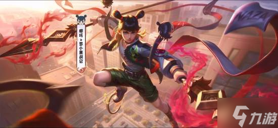 《王者》×罗小黑联动公开!哪吒联动皮肤免费领