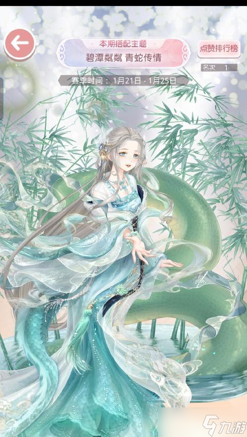 奇迹暖暖游戏评选赛攻略——天使爱美丽（打造完美搭配）