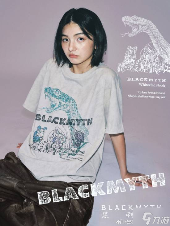 《黑神话》新品官宣!葫芦全价近300元!你觉得贵吗?