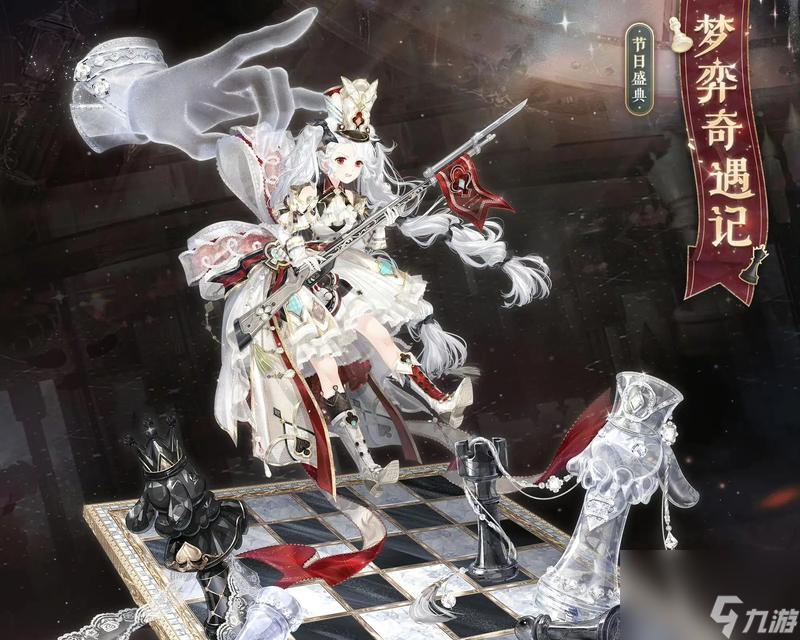 《奇迹暖暖》4-12关卡攻略(打败BOSS)