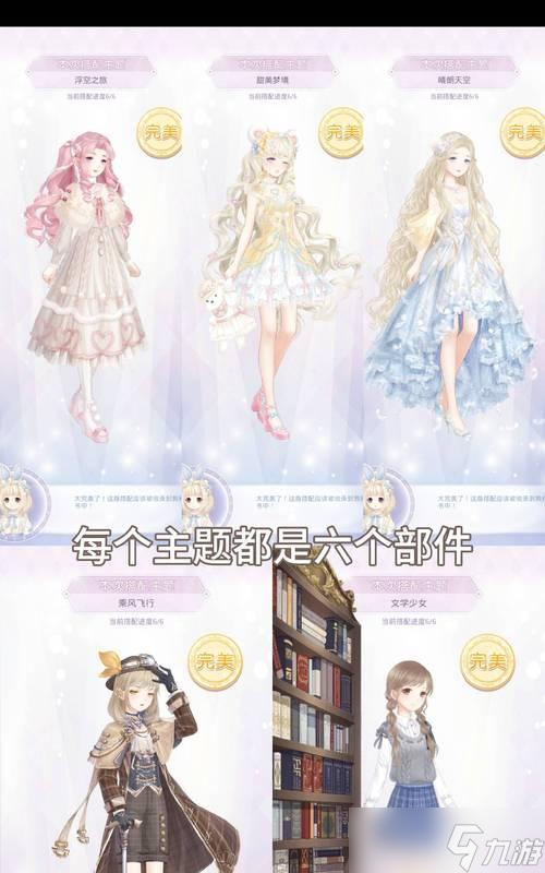 如何轻松通过《奇迹暖暖》5-3关卡（打败红龙女王）