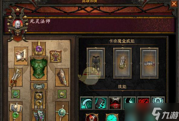 《暗黑破坏神3》国服挑战秘境第151期攻略（探寻秘境玄机）