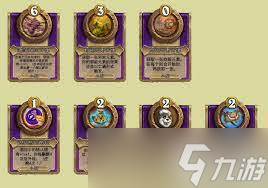 炉石传说酒馆战棋饰品法术扳手属性如何