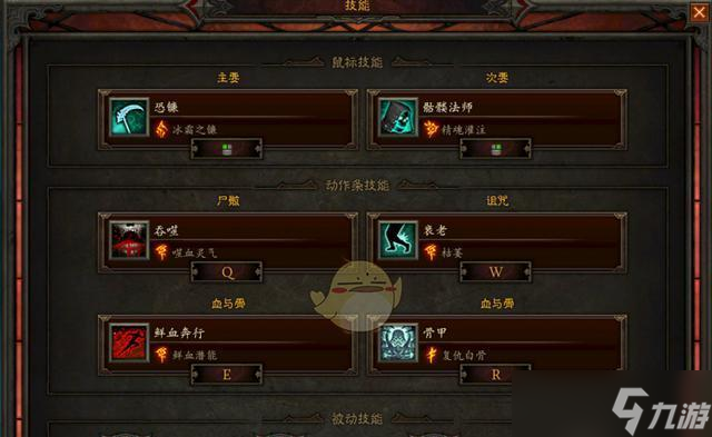 《暗黑破坏神3》国服挑战秘境第151期攻略（探寻秘境玄机）