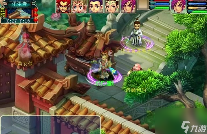 梦幻群侠传5怎么修改