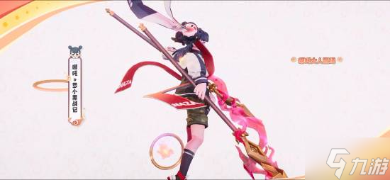 《王者》×罗小黑联动公开!哪吒联动皮肤免费领