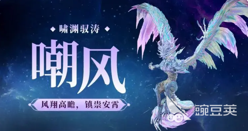 妄想山海嘲风技能强度一览_妄想山海嘲风技能攻略