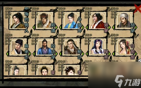 金庸群侠传x如何本地