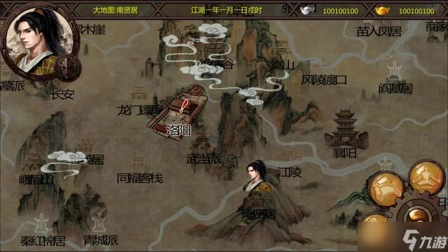 金庸群侠传x如何有效地招募强力侠客