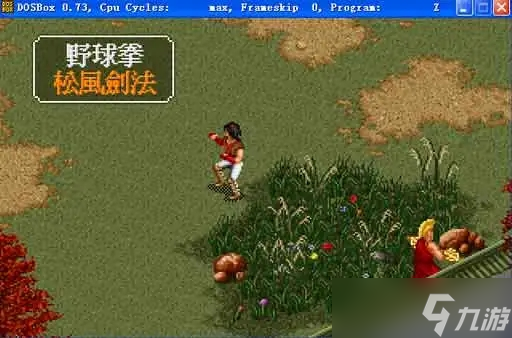 金庸群侠传x如何有效地招募强力侠客