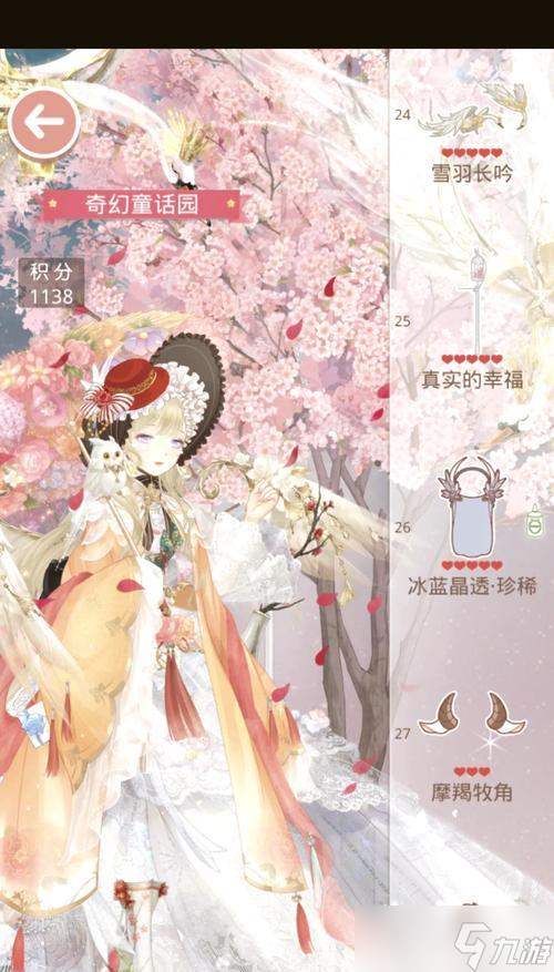 奇迹暖暖攻略_公主级4-11攻略