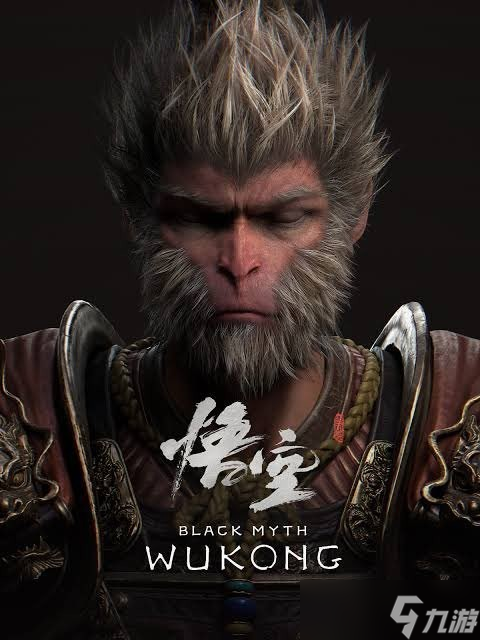 黑神话_黑神话赞誉