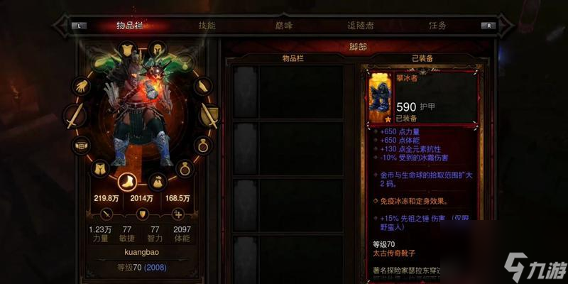 破釜沉舟——《暗黑破坏神3》野蛮人踢罐子攻略(一名野蛮人的罐子之路)