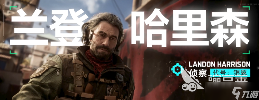 三角洲行动银翼介绍