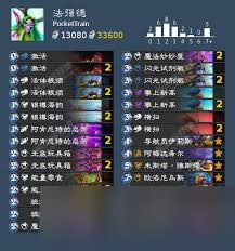 炉石传说33.0.3法强德卡组代码怎么获取