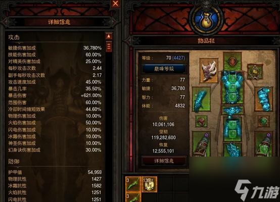 破釜沉舟——《暗黑破坏神3》野蛮人踢罐子攻略(一名野蛮人的罐子之路)